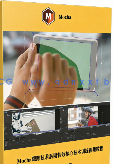 Mocha跟踪技术后期特效核心技术训练视频教程(图6) Mocha跟踪技术后期特效核心技术训练视频教程(图6)