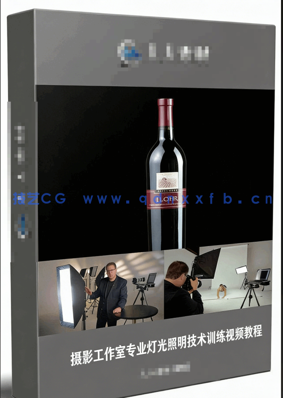 摄影工作室专业灯光照明技术训练视频教程 (图6)