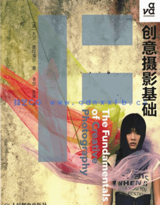 创意摄影教程（中文翻译）(图6)