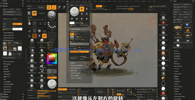 Zbrush BPR滤镜设置NPR渲染视频教程 附BPR文件 (图5)