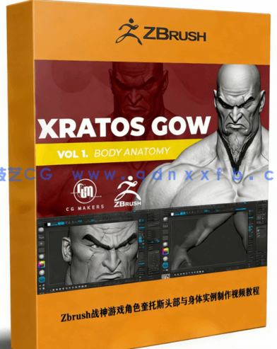 Zbrush战神游戏角色奎托斯头部与身体实例制作视频教程 (图1) Zbrush战神游戏角色奎托斯头部与身体实例制作视频教程 (图1)