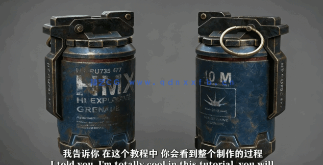 Zbrush逼真手榴弹雕刻艺术模型完整制作流程视频教程(图3)