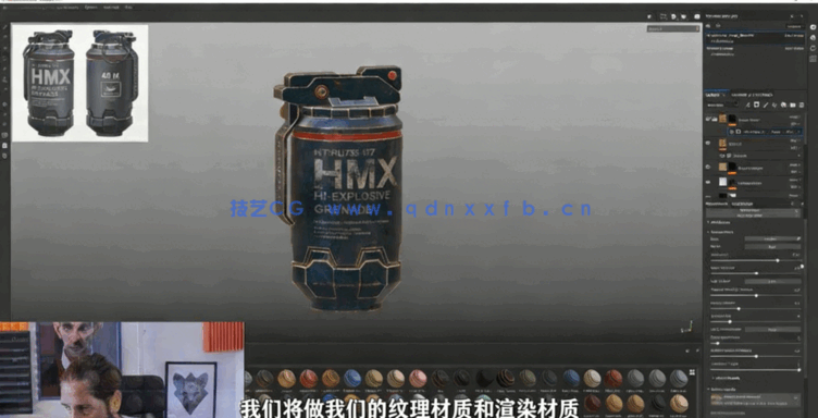 Zbrush逼真手榴弹雕刻艺术模型完整制作流程视频教程(图4)
