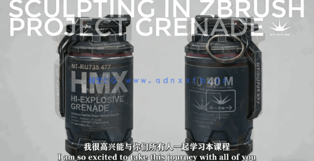 Zbrush逼真手榴弹雕刻艺术模型完整制作流程视频教程(图5)