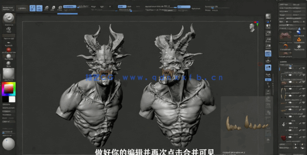 Zbrush数字雕刻高质量渲染技术训练视频教程 (图2) Zbrush数字雕刻高质量渲染技术训练视频教程 (图2)