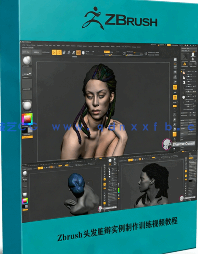  Zbrush头发脏辫发型实例制作训练视频教程(图1)