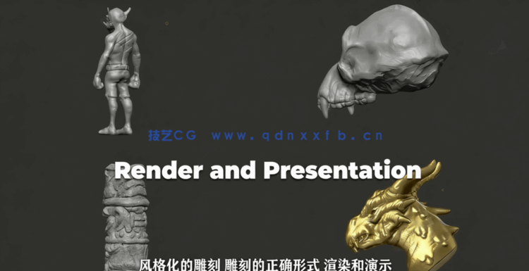 Zbrush core mini数字雕刻核心技术训练视频教程 (图2)