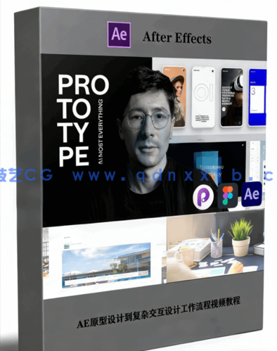 AE原型设计到复杂交互设计工作流程视频教程(图1) AE原型设计到复杂交互设计工作流程视频教程(图1)