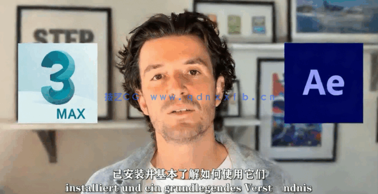 AE与3dsmax无人机镜头与3D元素合成特效视频(图2)