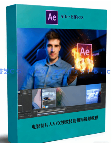 电影制片人VFX视效技能指南视频教程(图1)