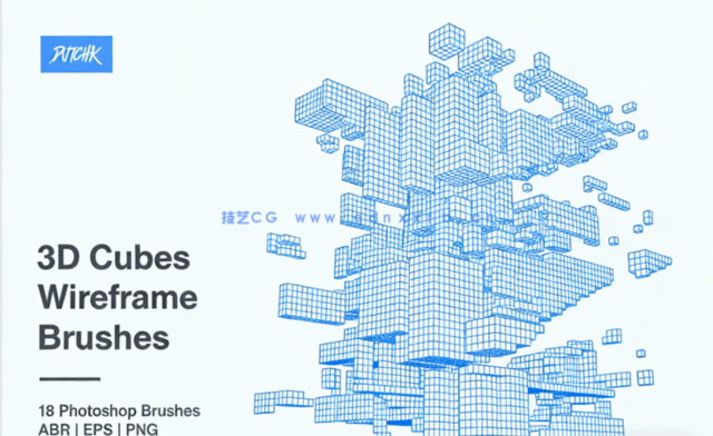 18组3D立方体透明线框PS画笔合集(图1)