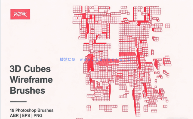 18组3D立方体透明线框PS画笔合集(图2)