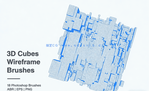 18组3D立方体透明线框PS画笔合集(图3)