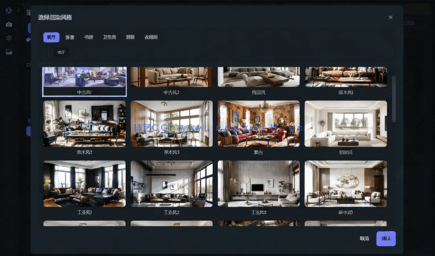 Evai-是专为建筑、室内、景观、软装、家具等设计师的AI渲染平台(图1)