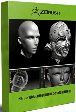 ZBrush机械人脸硬表面建模工作流程视频教程 (图1) ZBrush机械人脸硬表面建模工作流程视频教程 (图1)