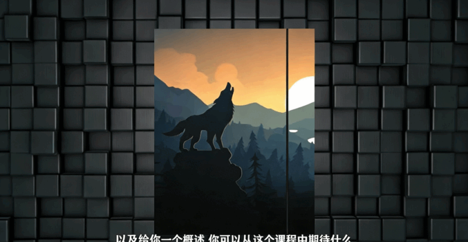 AE创建卡通动画便捷工具和技巧视频教程(图3)