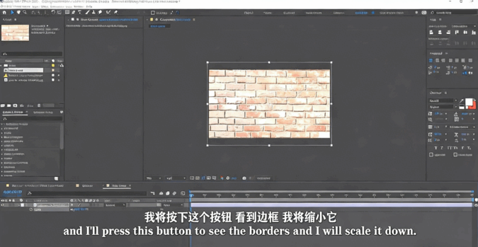 AE创建霓虹灯效果动画工作流程视频教程(图5) AE创建霓虹灯效果动画工作流程视频教程(图5)