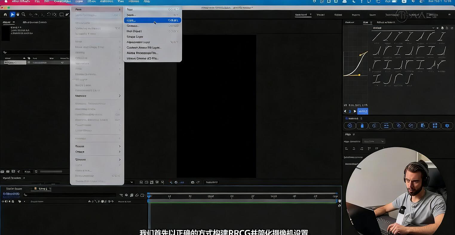 【中文字幕】AE三维摄像机系统实用技术训练视频教程(图6)