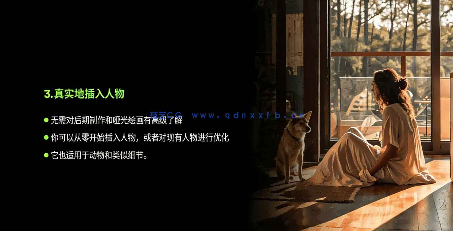 【中文字幕】AI 人工智能教程 OF3D IA – AI for Archviz(图3)