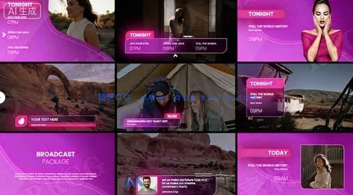 粉红色发光背景效果标题展示动画PR模板(图1)