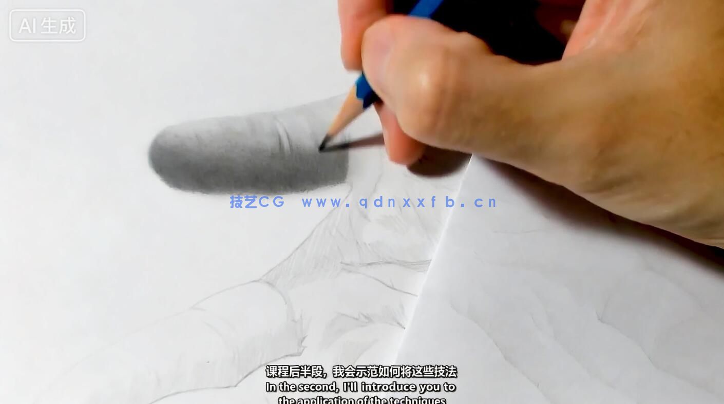 【中文字幕】皮肤质感纹理写实绘画技巧视频教程(图3)
