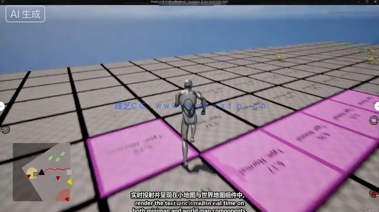 【中文字幕】UE5地图系统小地图导航核心技术训练视频教程(图6)