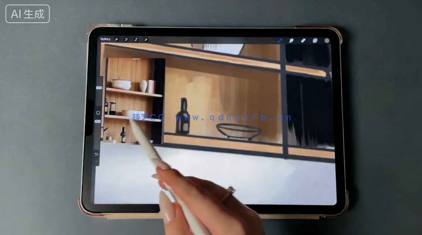 Procreate室内设计手绘设计零基础入门训练视频教程(图1)