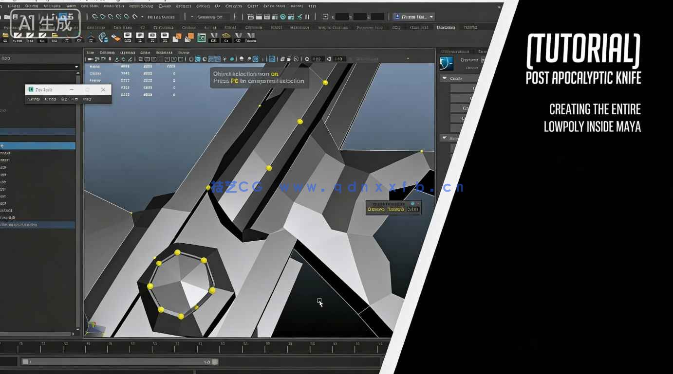 【中文字幕】Maya后末日题材匕首武器游戏资产实例制作视频教程(图13)