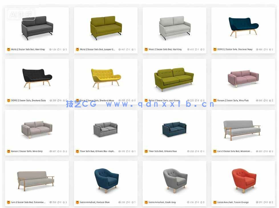 [家具模型] 1500组Made出品大型家居家具3D模型合集(图2)