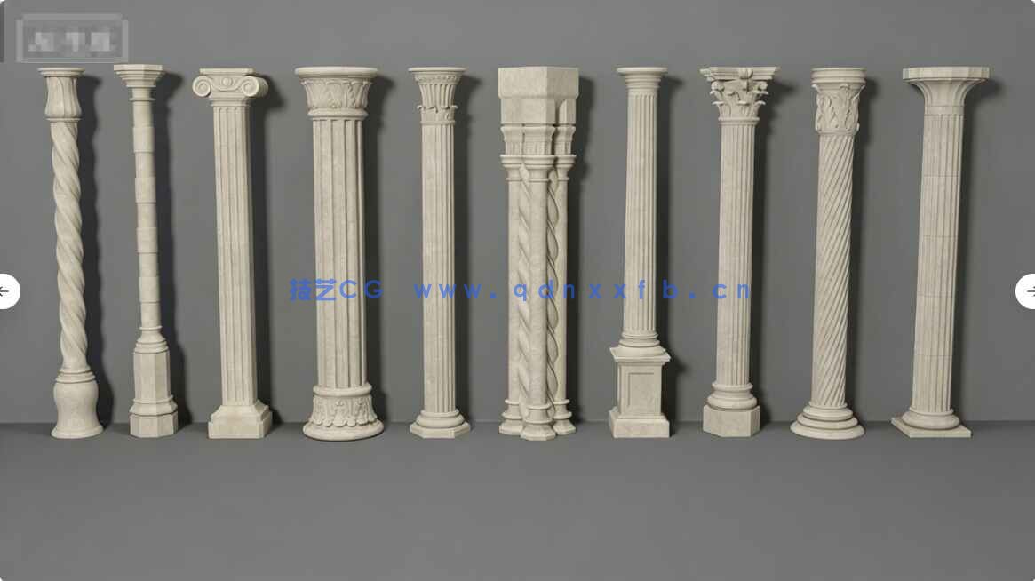 [家具模型] 10组建筑柱子高质量3D模型合集(图3)