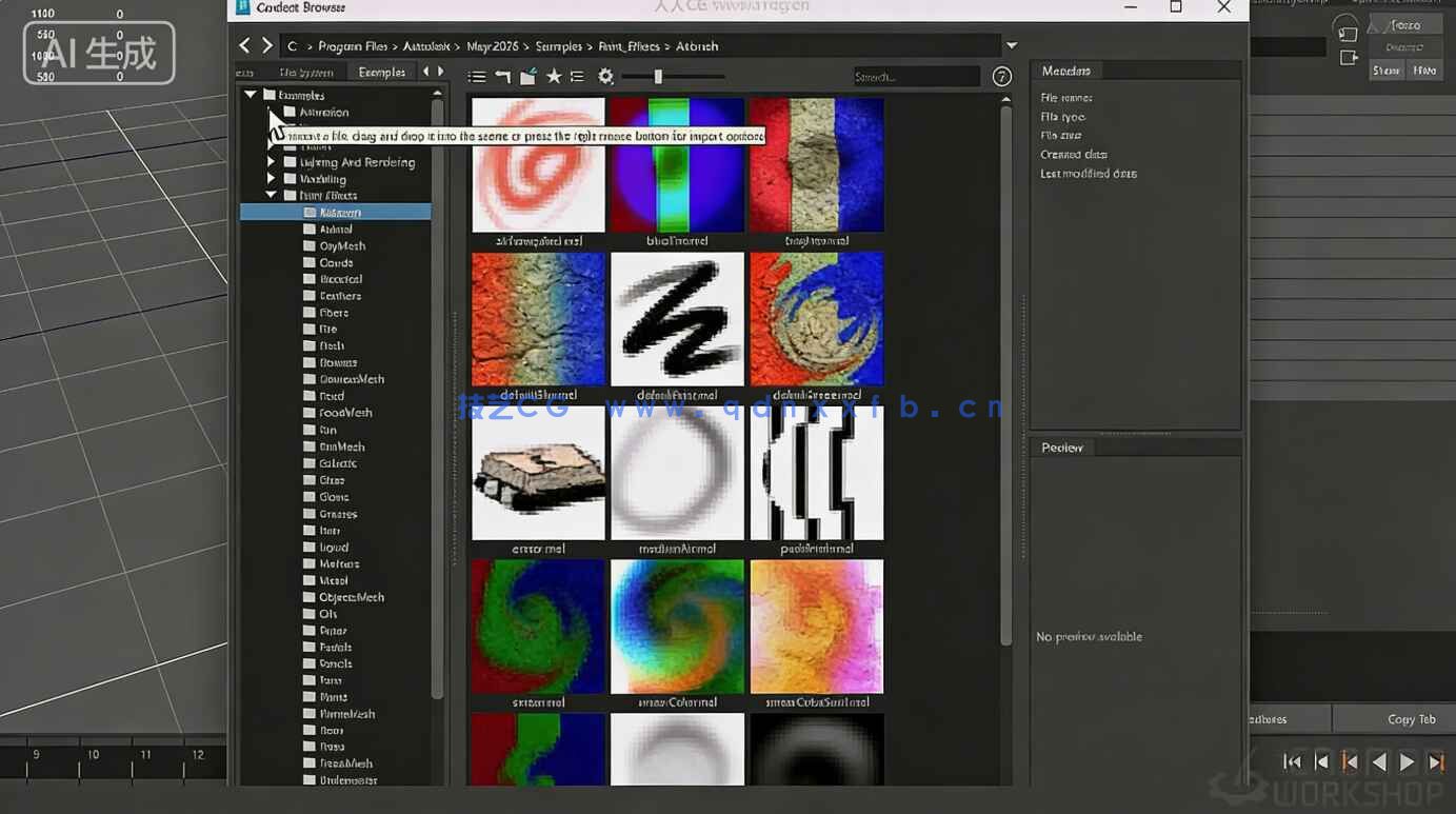 【中文字幕】Maya 2026基础核心技术入门训练视频教程第三季(图4)