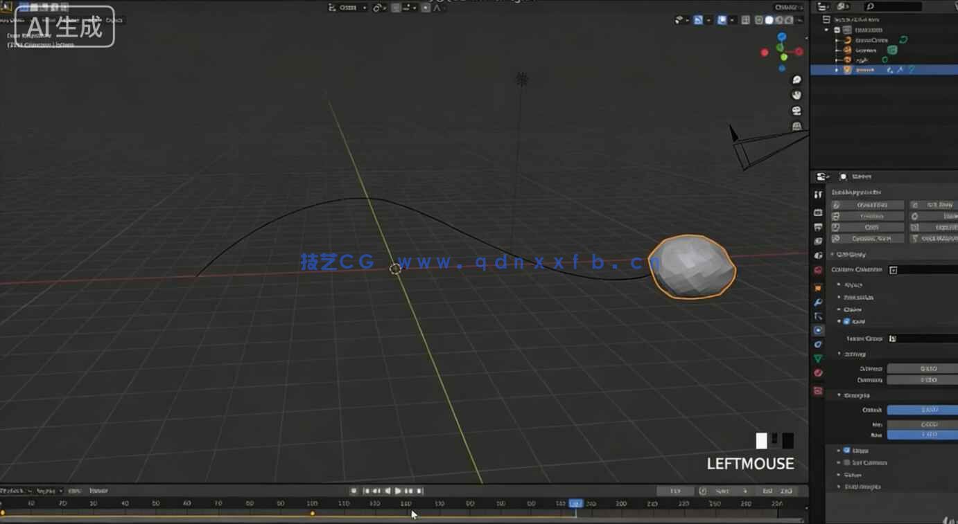 【中文字幕】Blender软体物理模拟技术实战训练视频教程(图6)