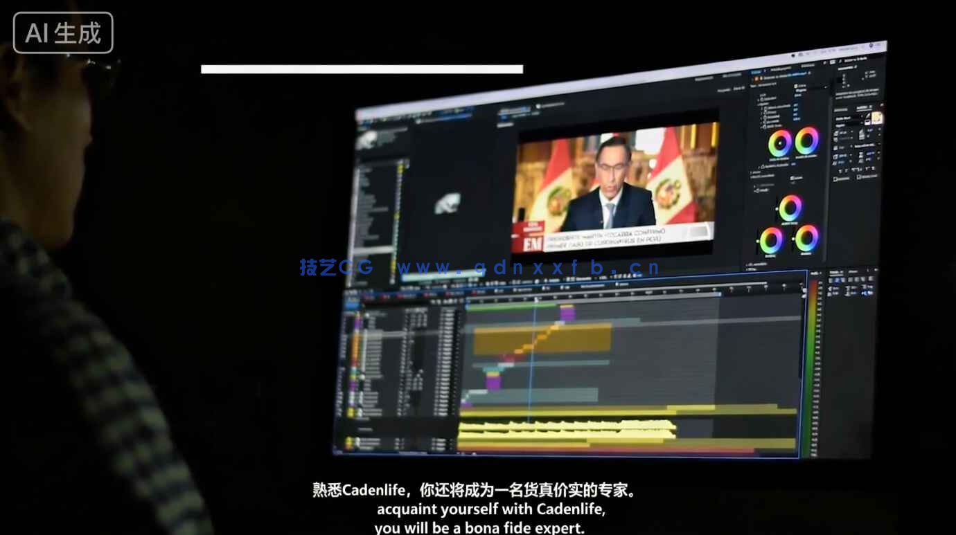 【中文字幕】Kdenlive视频剪辑从入门到精通视频教程(图3)