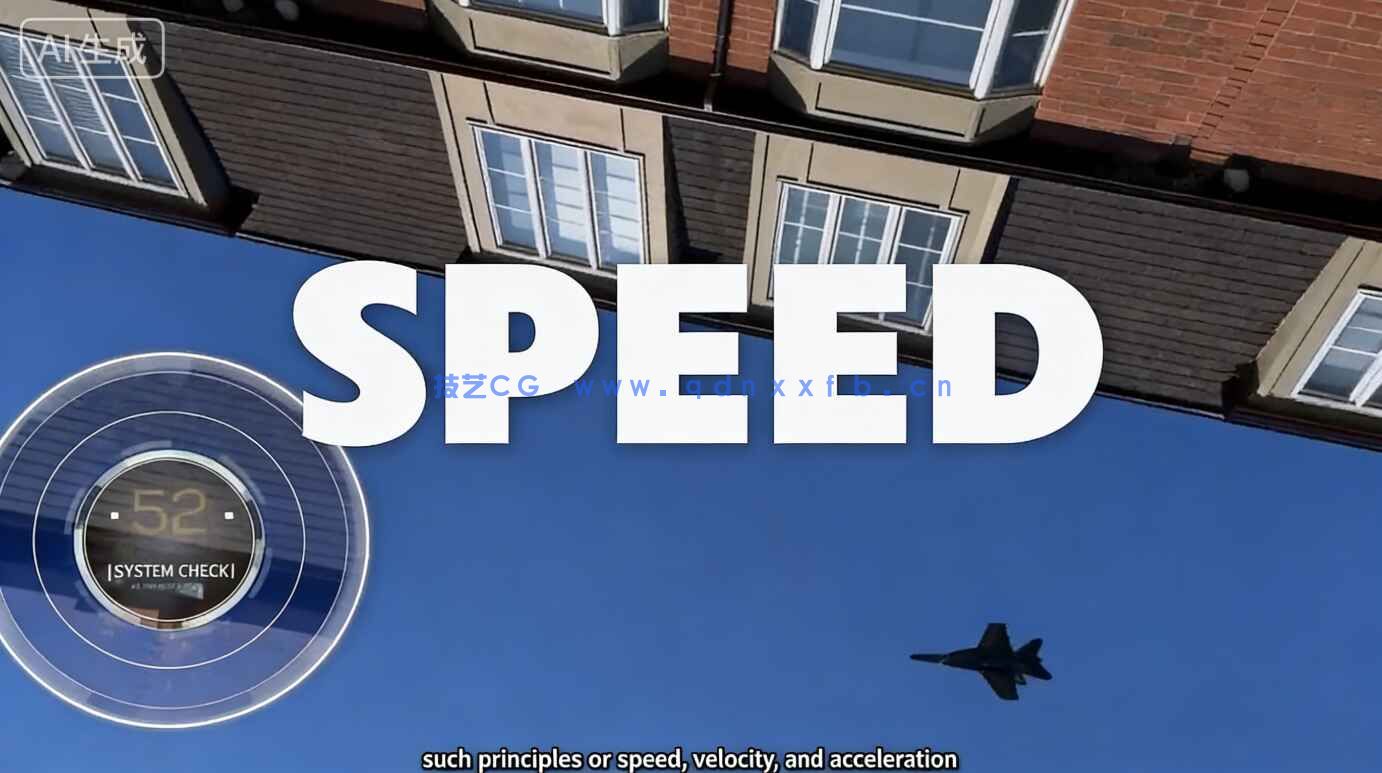 【中文字幕】运动视觉效果交互动画体验解析视频教程(图5)