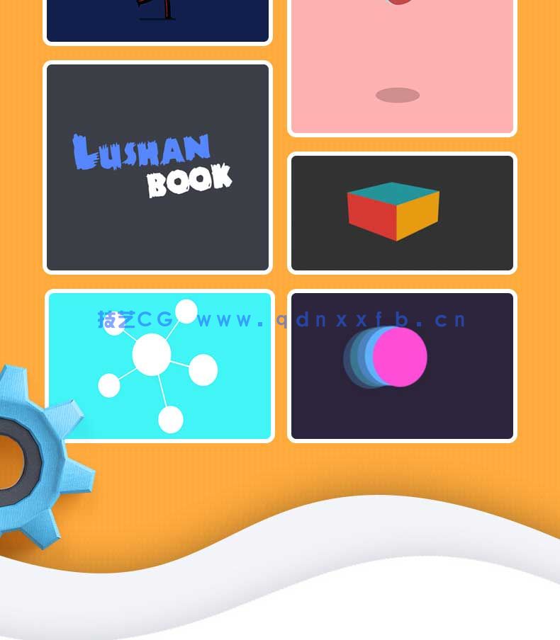 零基础学MG动画制作（全视频教学版）(图5)