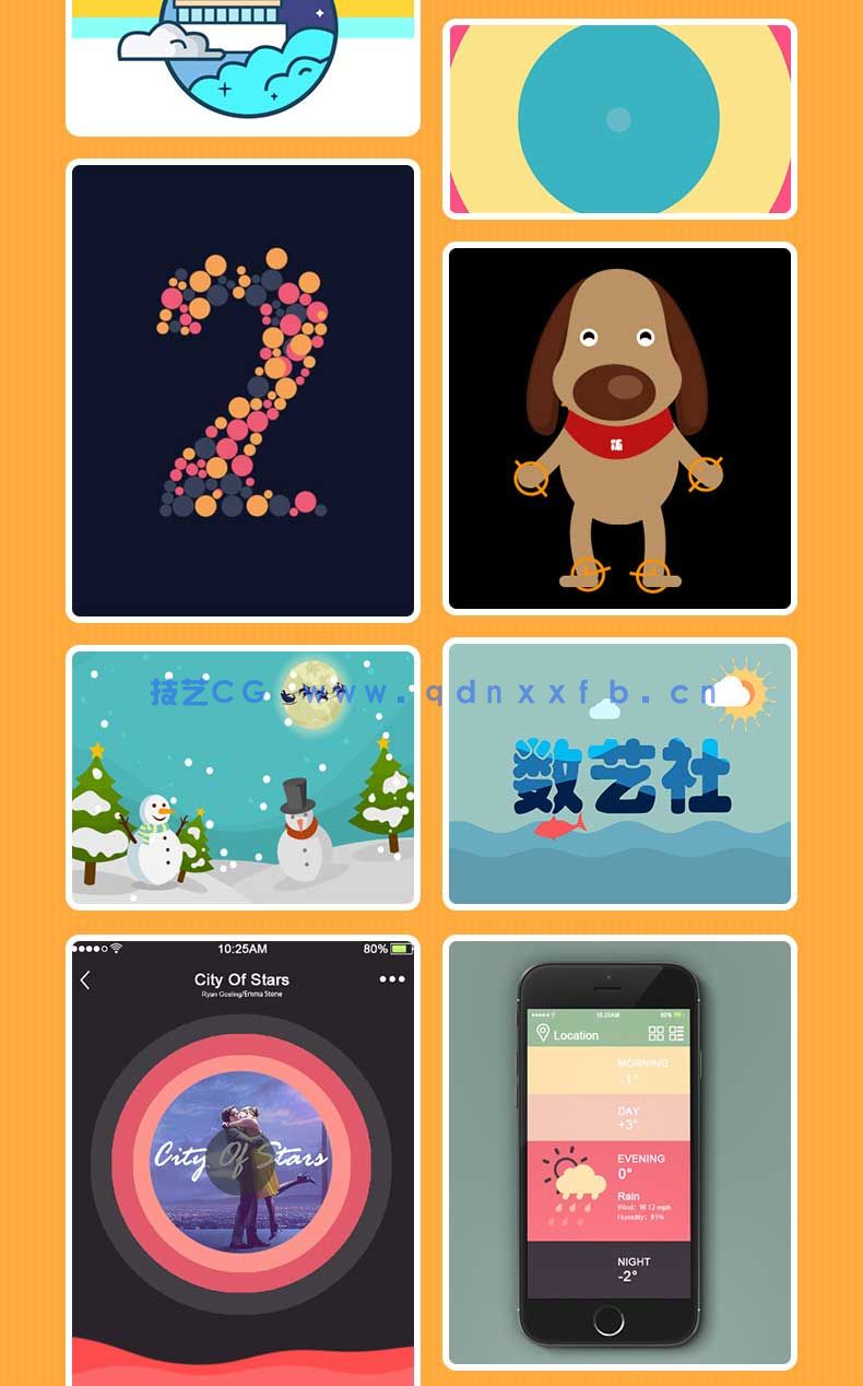 零基础学MG动画制作（全视频教学版）(图3)