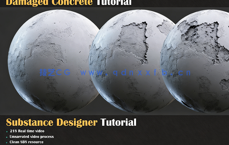 Substance 3D Designer破损混凝土材质制作视频教程(图1)