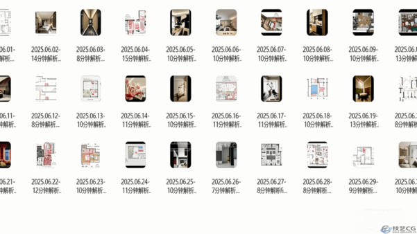 2025年壹品曹6月份vip会员视频课程平面设计方案解析含课件(图1)