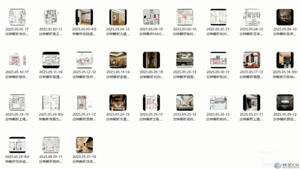 2025年壹品曹5月份vip会员视频课程平面设计方案解析含课件(图2)