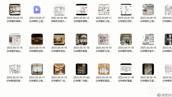 2025年壹品曹3月份vip会员视频课程平面设计方案解析(图2)