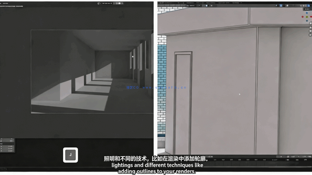 Blender动漫风格校园走廊与天台场景完整制作流程视频(图2)