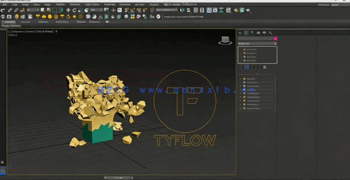 3dsmax中TyFlow粒子动力学仿真技术大师教程(图1)