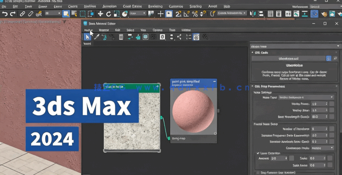 【中英双语】3dsmax 2024全面核心技术训练视频教程(图2)