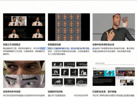 【中文字幕】《双城之战》大师讲解角色面部表情动画叙事技术视频教(图4)