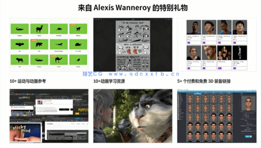 【中文字幕】《双城之战》大师讲解角色面部表情动画叙事技术视频教(图5)