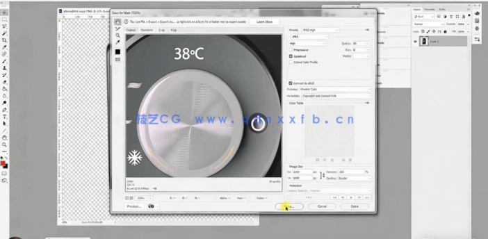 3dsMax与V-Ray中Webrotate360产品动画渲染视频教程 (图2)