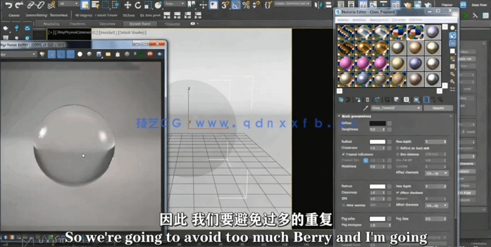 3dsmax与Vray逼真材质可视化技术视频教程(图2)