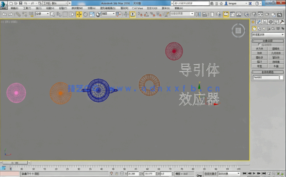 3dmax机械动画从入门到精通制作视频教学(图2) 3dmax机械动画从入门到精通制作视频教学(图2)