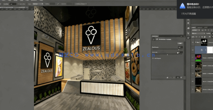 3dsMax与Vray室内设计项目训练视频教程(图3)