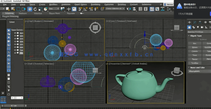【中文字幕】3dsMax和V-Ray逼真ArchViz建筑材料细节制作视频教程(图1)